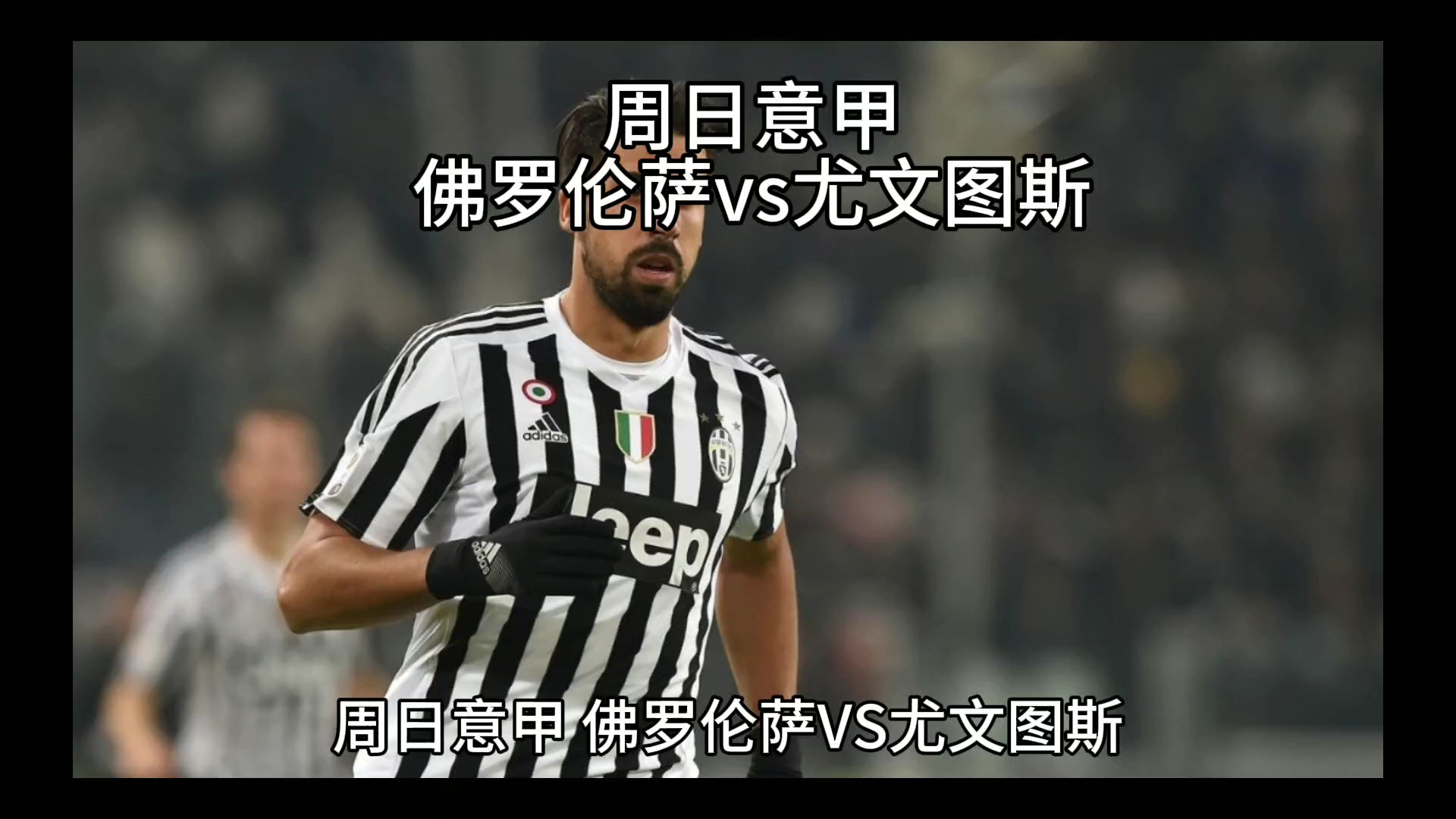 能够立刻